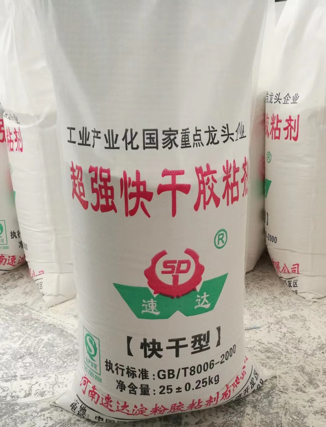 平卷纸管专用胶粉