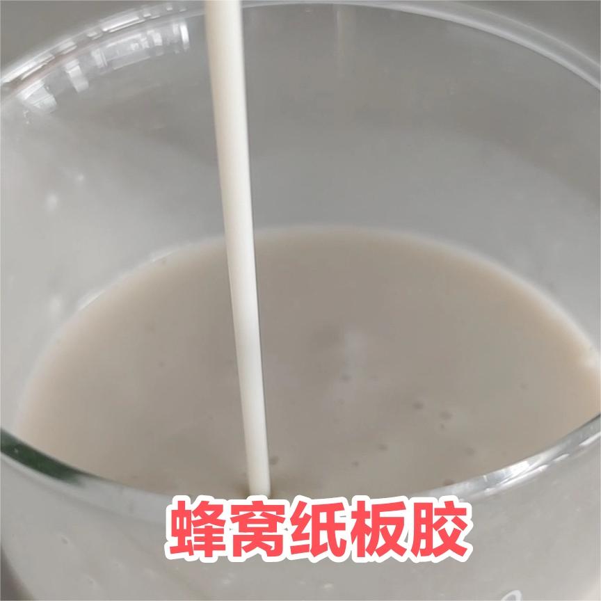 2023蜂窝纸板胶.jpg
